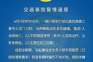 梅西：这场比赛很难打！对抗激烈！我们踢得不舒服